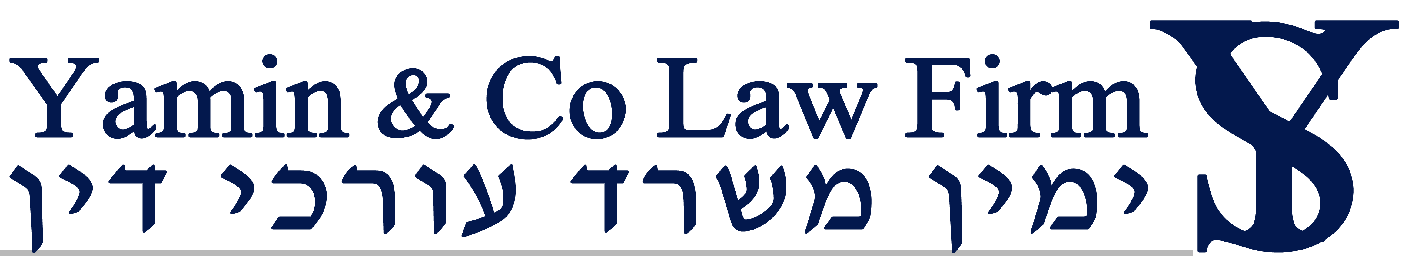 ימין משרד עורכי דין | עורך דין שוני ימין